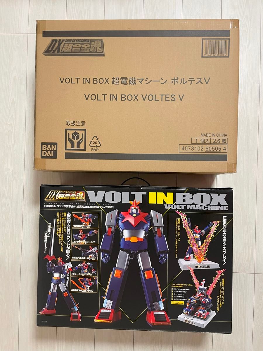 DX超合金魂 VOLT IN BOX 超電磁マシーン ボルテスV