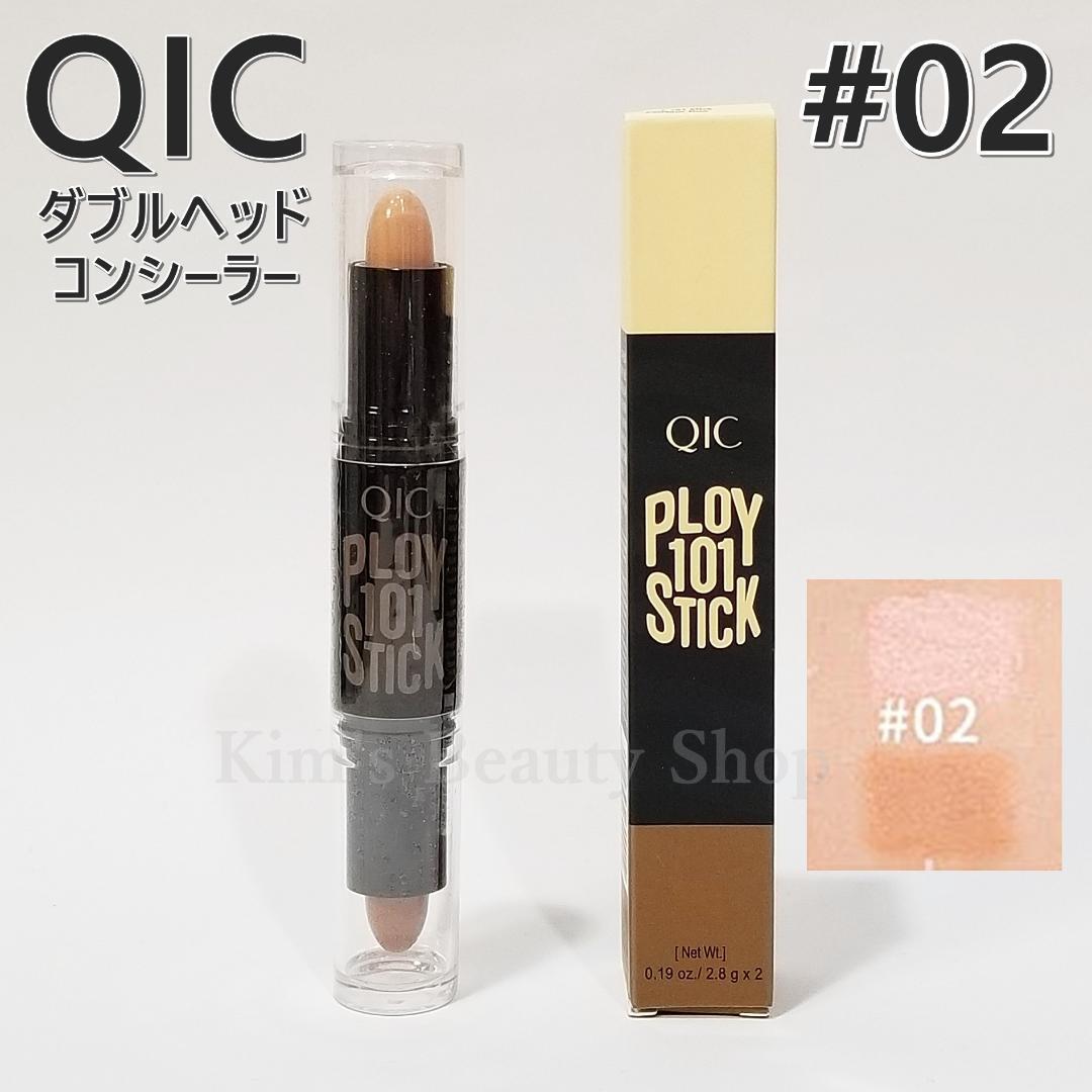 * 1 шт. *QIC PLOY1STICK 2in1 двойной head консилер в виде палочки Lotus + кофе #02* пузырчатая упаковка отправка новый товар бесплатная доставка *①