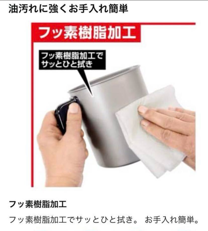 竹原製缶(TAKECAN)フッ素オイルポット1.0L 受皿付 S-29新品　日本製_画像10