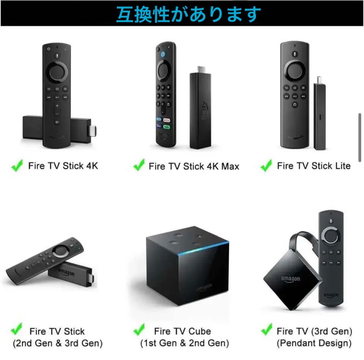 Fire TV Stick ファイアスティックAlexa 音声 リモコン第3世代 Fire Stick tv 交換用 即発送