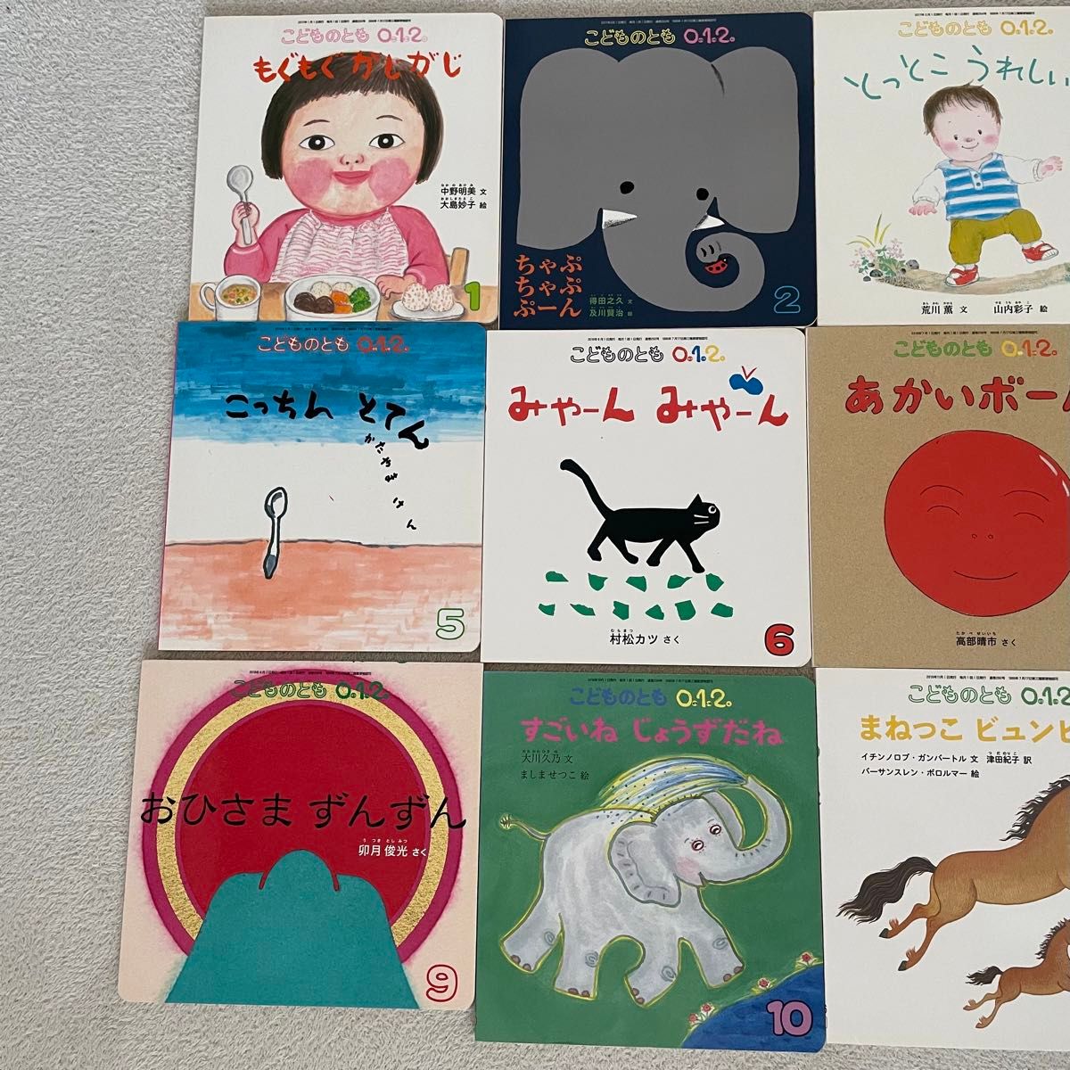 福音館書店 絵本 こどものとも 月刊絵本 12冊 まとめ売り 保育園 福音館書店 絵本 こどものとも 月刊絵本 12冊 まとめ売り 保育園