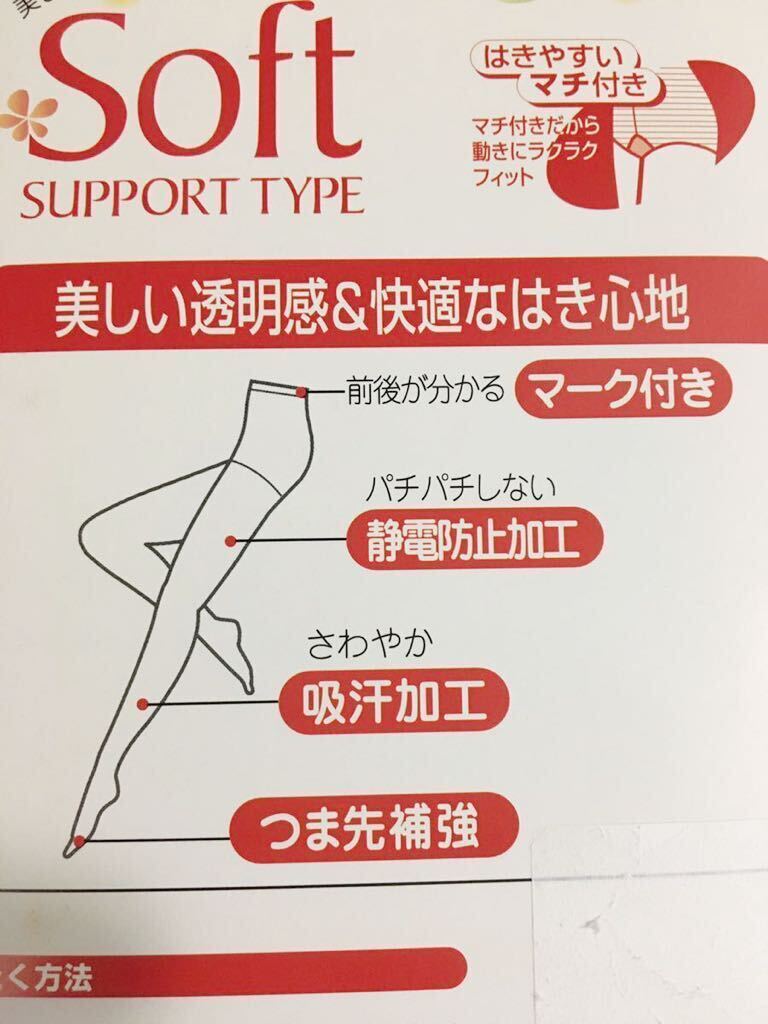 新品 マチ付き ストッキング パンスト パンティストッキング 透明感 つま先補強 _画像4