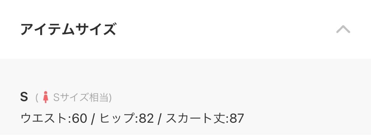 アシメラッフルヘムスカート　アースミュージックアンドエコロジー