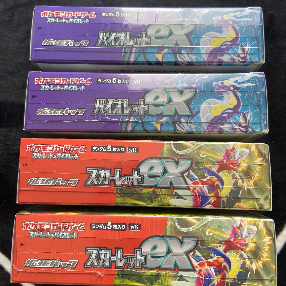 ポケモンカードゲーム スカーレットex バイオレットex BOX シュリンク付