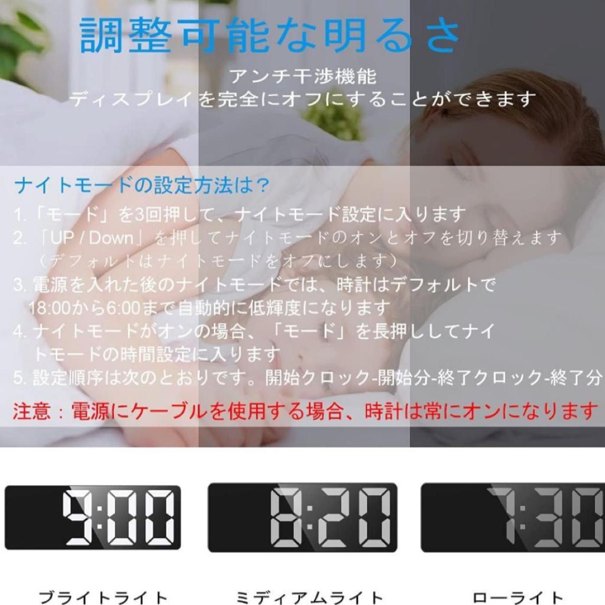 デジタルLED 目覚まし時計 置き時計 卓上時計 温度・カレンダー表示 明るさ LED デジタル時計