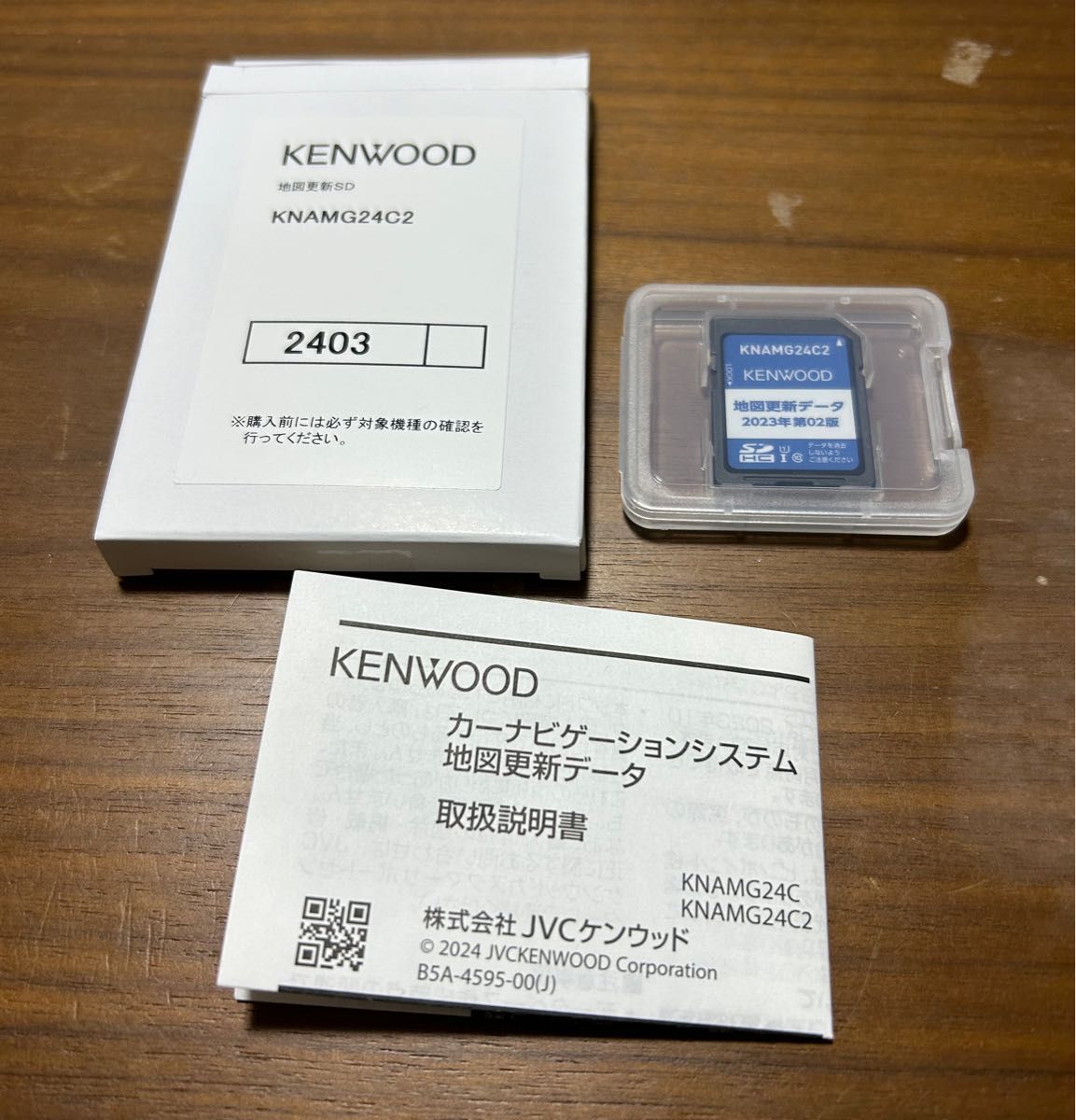 スズキ純正ケンウッドナビ 地図更新データSDカード 2403 未使用 スズキ純正ケンウッドナビ 地図更新データSDカード 2403 未使用