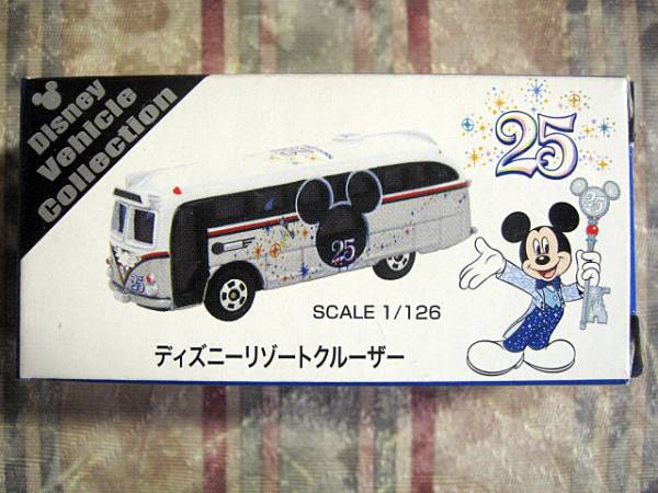 ★ディズニー　トミカ　ディズニーリゾートクルーザー　25周年