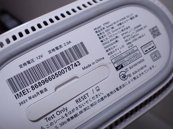 H012/8B◆KDDI Simフリーホームルーター Speed Wi-Fi HOME 5G L11 ZTR01 良品◆_画像3