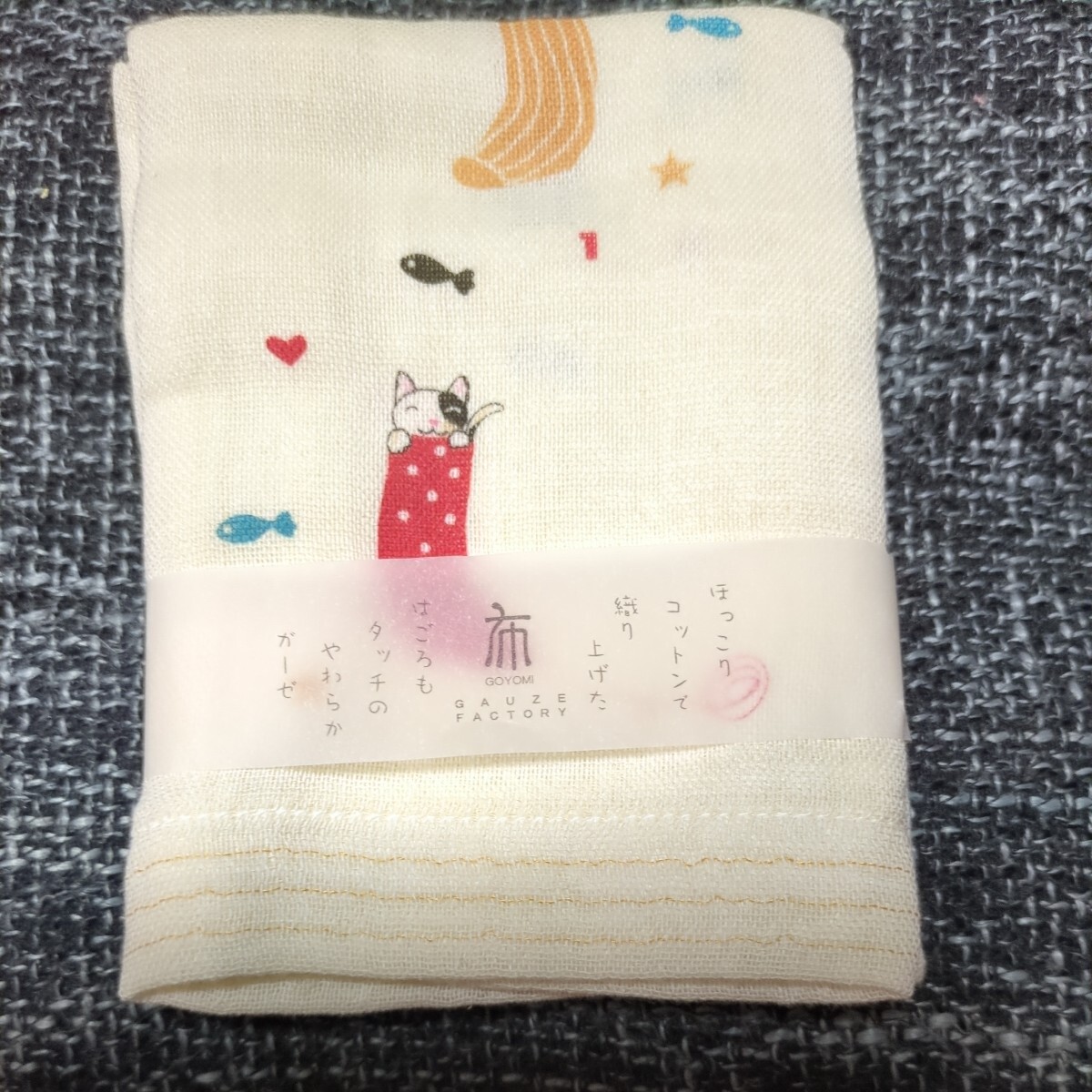 靴下のねこ☆猫　ネコ　うすいかるいながい☆タオル手ぬぐい　日本製　コットン100%　やわらかい　他にも色々出品中_画像1