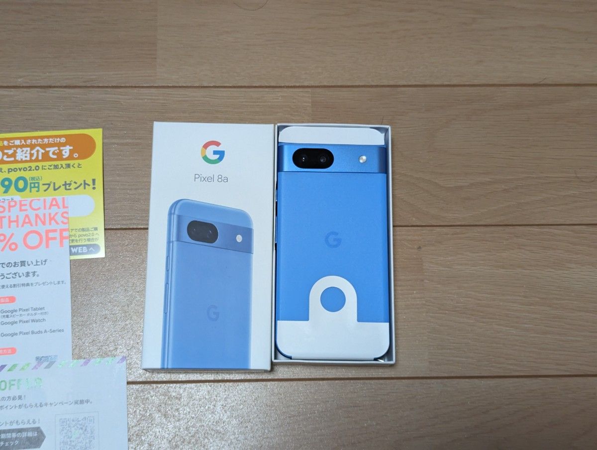 (新品未使用)Google pixel8a 128GB Bay ブルー  SIMフリー