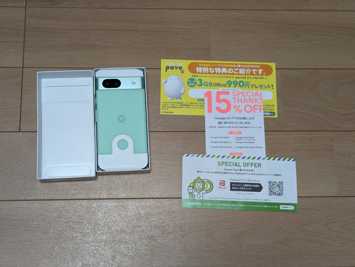 (新品未使用)Google pixel8a 128GB Aloe アロエ 未開封品 SIMフリー