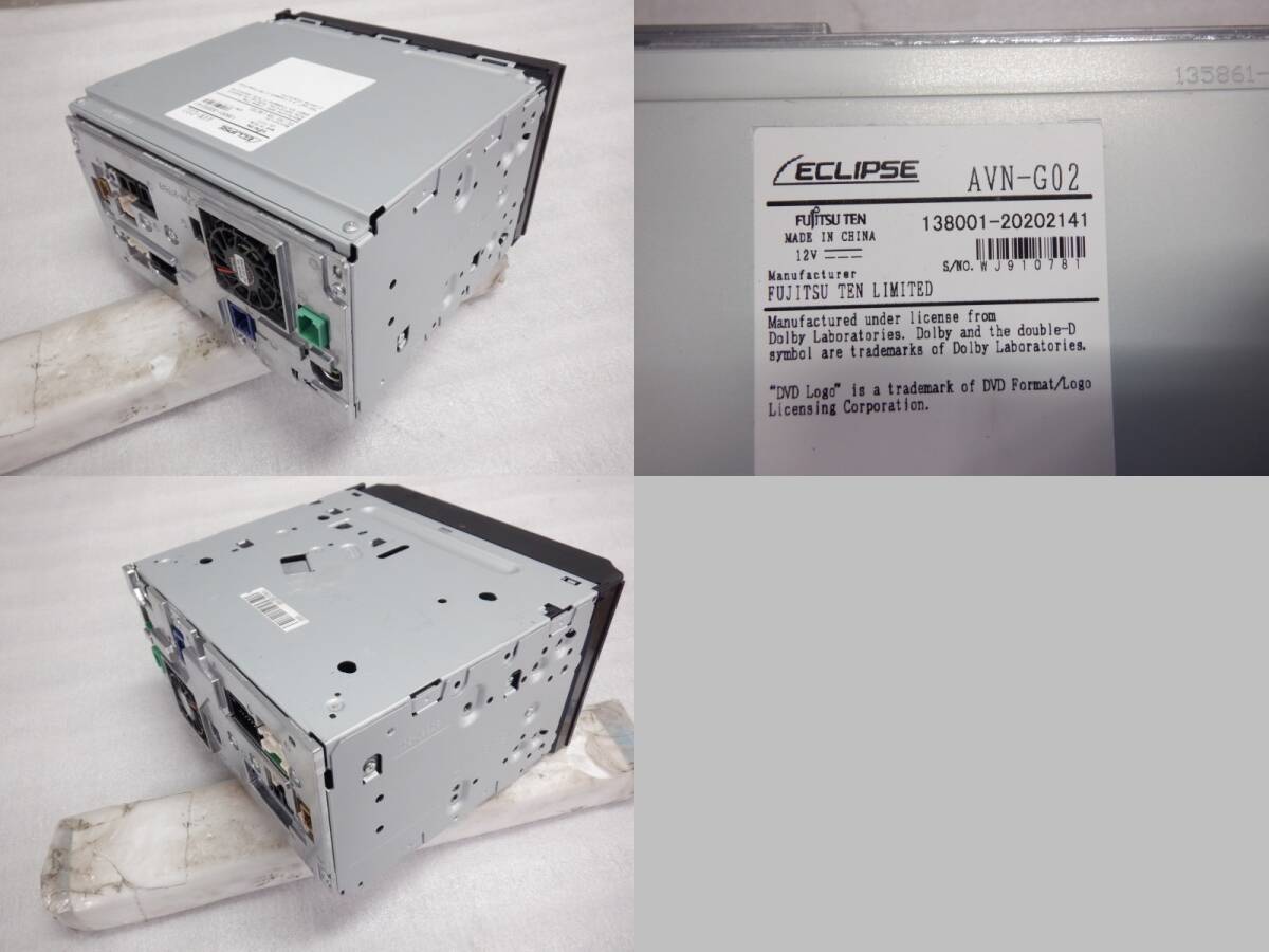 即決 イクリプス ECLIPSE AVN-G02 2DIN メモリー ナビ 地図 2012年 CD DVD USB 地デジ フルセグ /14【6-11064】84843_画像6