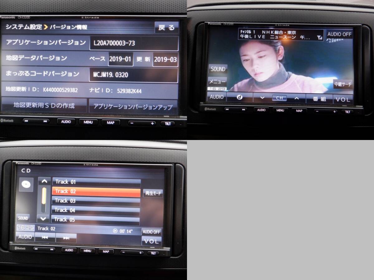 即決 Panasonic CN-E320D 2DIN メモリー ナビ 地図 2019年 ワンセグ CD Bluetooth /14【6-11127】84962_画像3