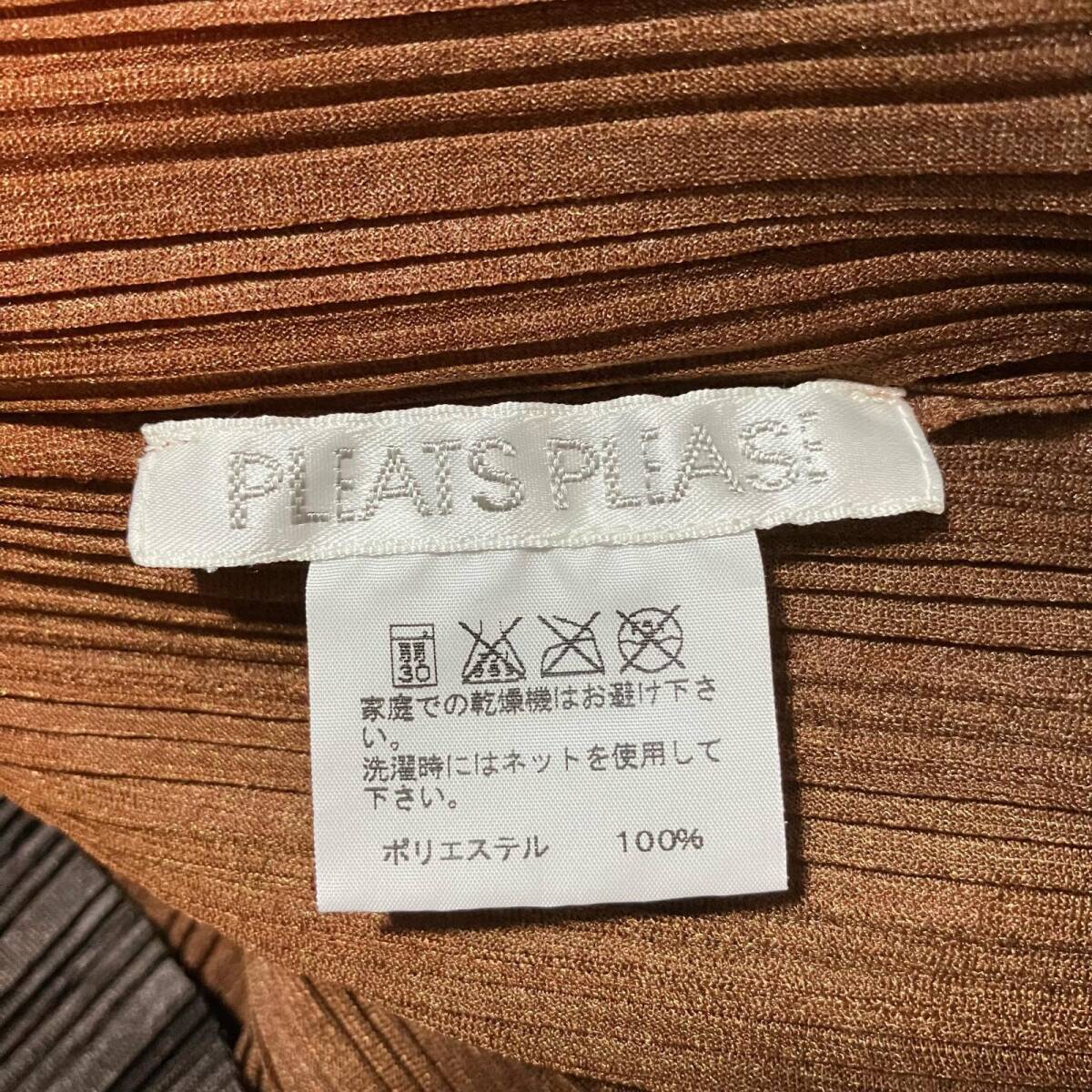 ○ 送料無料 美品 ISSEY MIYAKE イッセイミヤケ プリーツプリーズ 長袖 カットソー ブラウス オレンジ×茶系 ポリエステル レディース 3_画像6