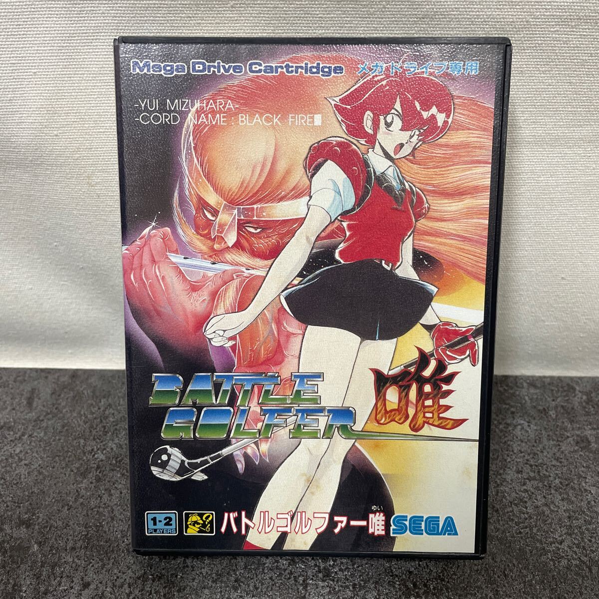 新品未使用品 バトルゴルファー唯 BATTLE GOLFER ゆいMD メガドライブ MEGA DRIVE 店舗在庫品SEGA セガ _画像1