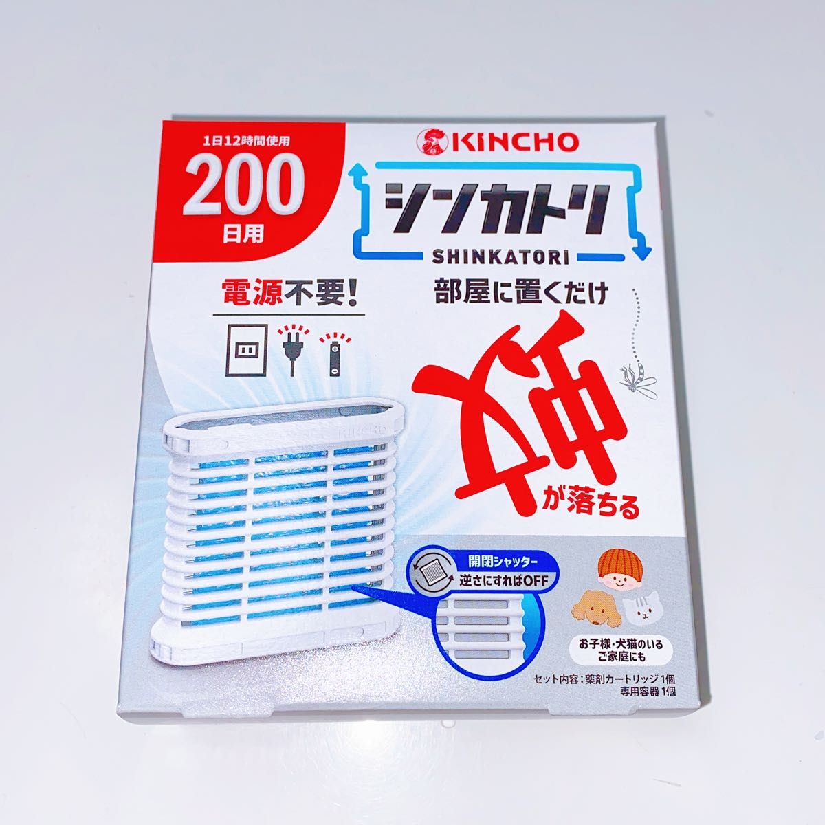 【早い者勝ち】KINCHO シンカトリ 電源不要 無臭 200日用