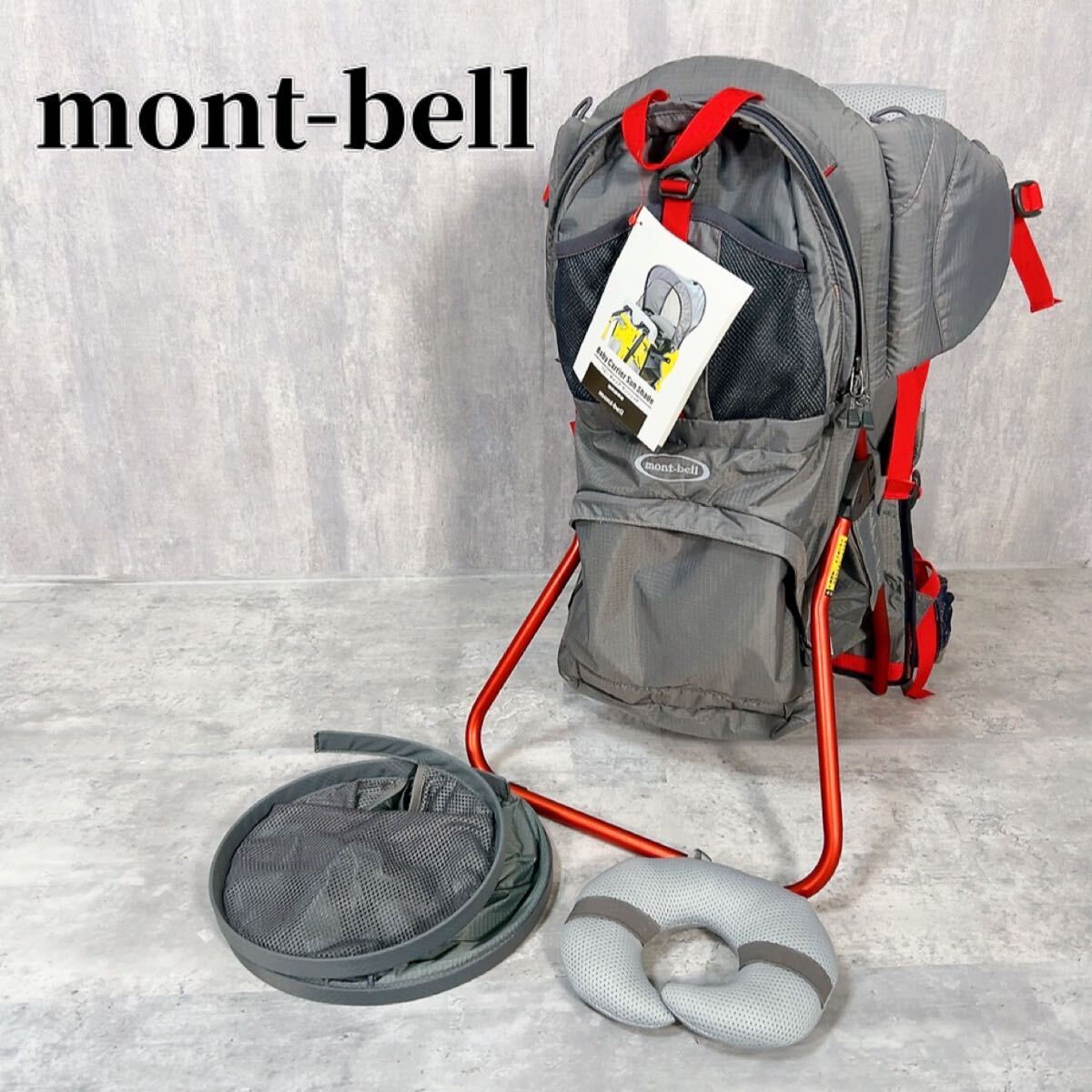 6643円 Z193 montbell ベビーキャリア 背負子 1123859 6643円 Z193 montbell ベビーキャリア 背負子 1123859