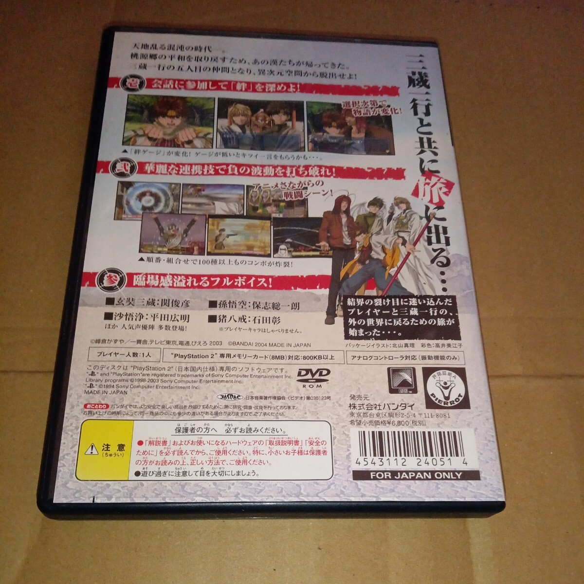 item_image_2