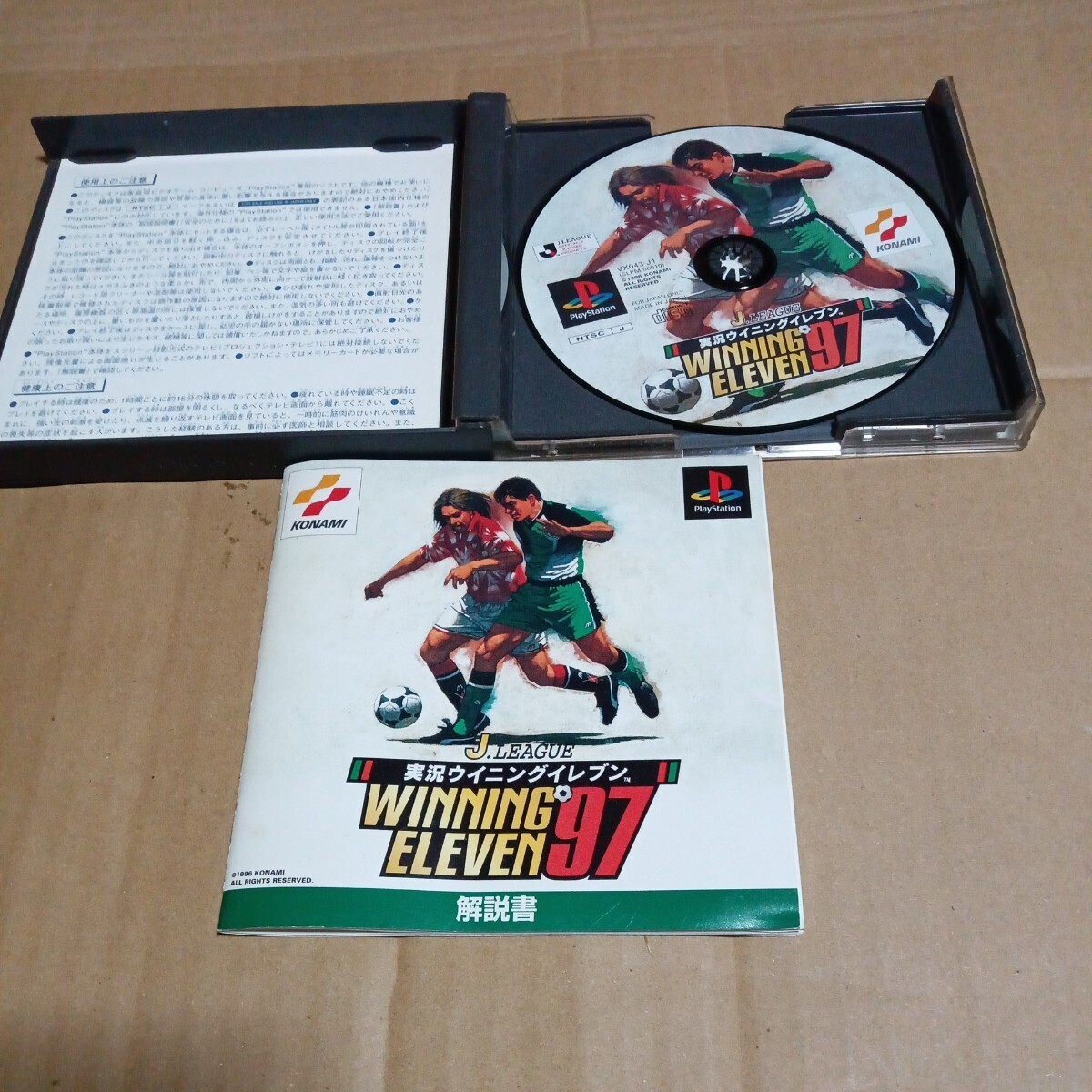 PS☆Jリーグ実況ウイニングイレブン97☆管理番號B