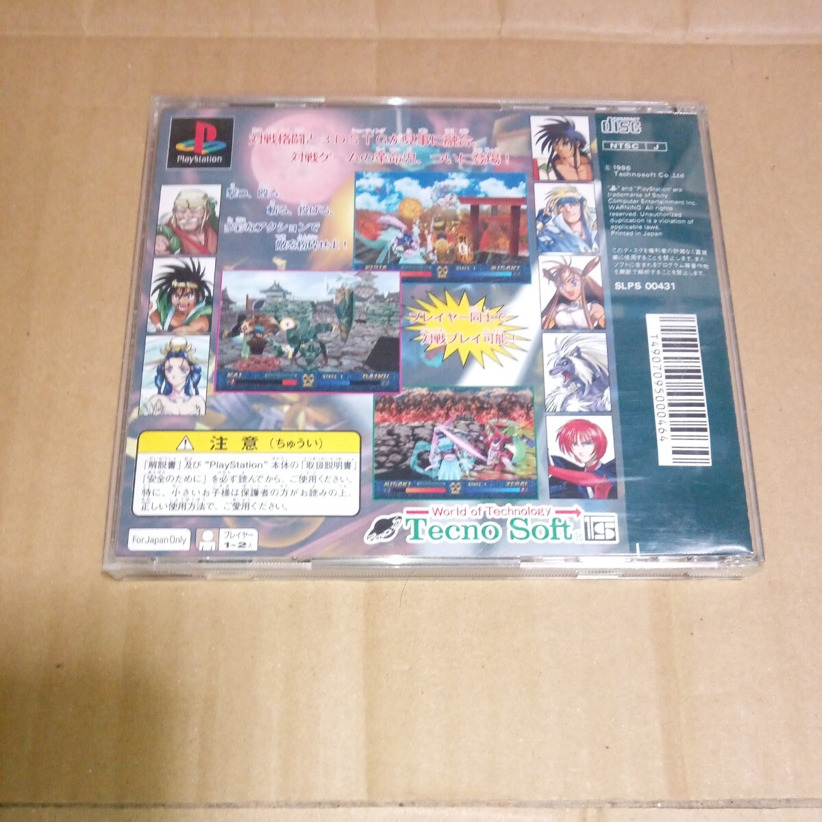 item_image_2