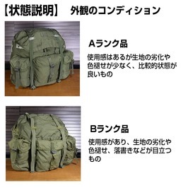 米軍放出品 フィールドパック LC-1 アリスパック ラージ OD [ 難あり ] アメリカ軍 LARGE バックパック_画像7