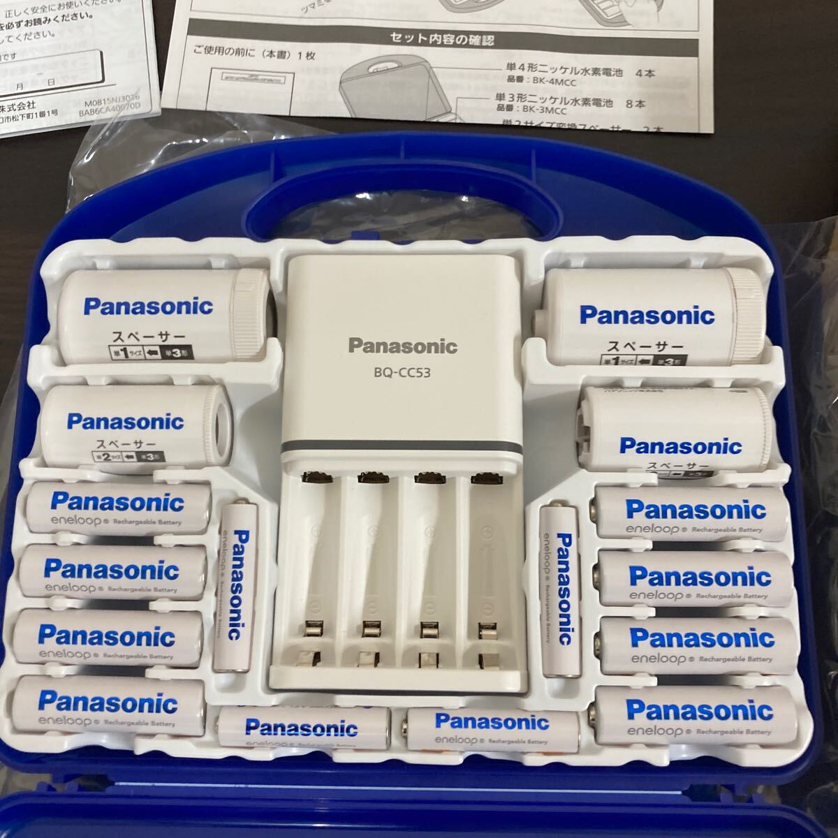 未使用 現状渡し 長期保管品 パナソニック Panasonic エネループ eneloop ニッケル水素電池 充電器セット k-kj53mcc84の画像5