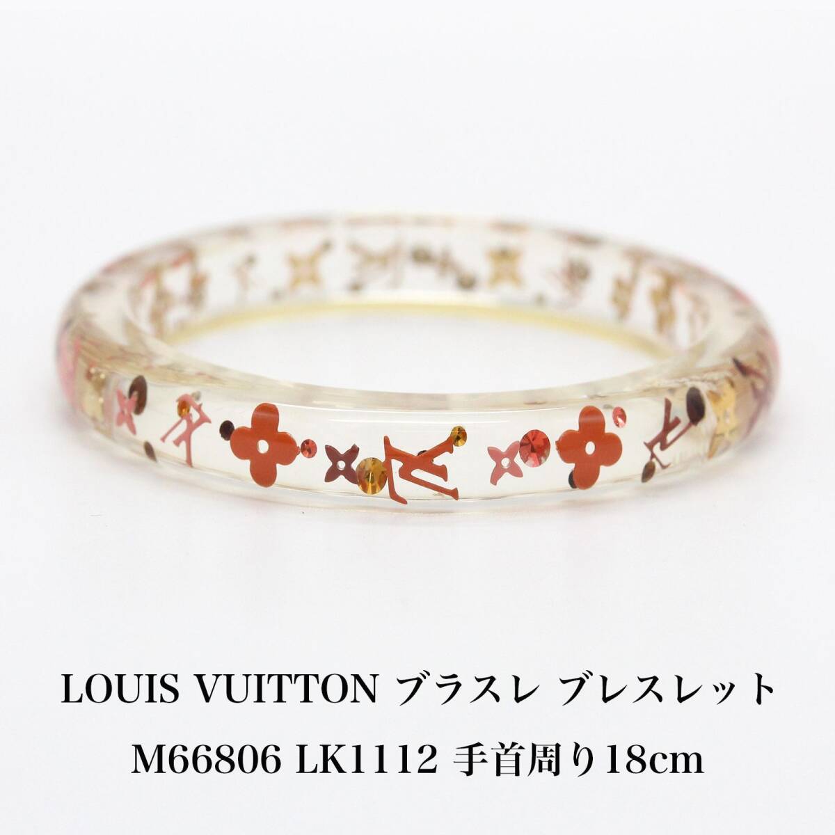 【美品】ルイヴィトン LOUIS VUITTON ブラスレ アンクルージョン バングル M66806 LK1112 アクセサリー ジュエリー A04889の画像1