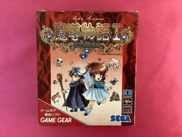 極美品！GG　魔導物語Ⅰ　取扱説明書・チラシ・ハガキは新品　　_画像1