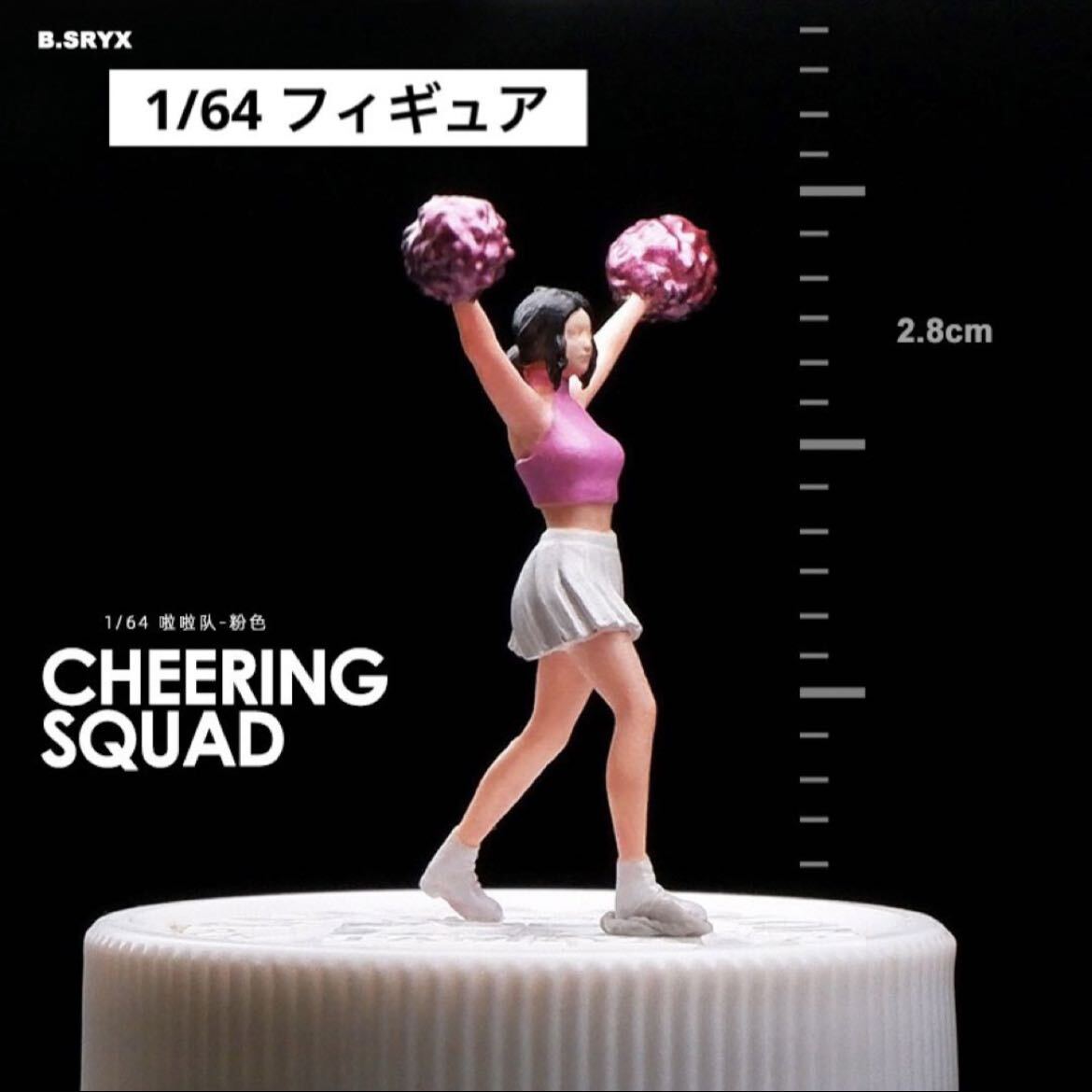 1/64 フィギュア　キャンペーン女子(ピンク)　模型　ジオラマ　トミカ、ホットウィール等のミニカーに！ _画像1