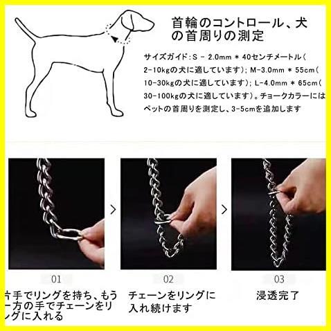  stainless steel round chock chain, upbringing for .. trim prevention necklace dog collar, upbringing for necklace, Basic necklace, small middle for large dog 