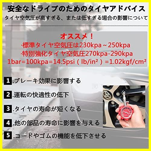 ★レッド★ 最大測定値700kPa 空気圧ゲージ タイヤゲージ トラック 自動車 バイク 自転車に対応 エアゲージ レッド_画像2