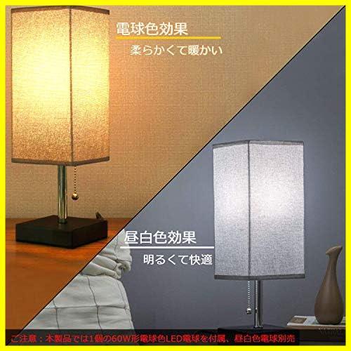 卓上ライト ベッドサイドランプ インテリア テーブルライト LEDデスクライト テーブルランプ 和風スタンド LED電球付き 間接照明_画像3