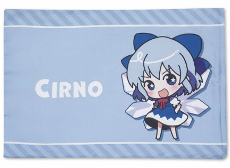 新品 東方プロジェクト チルノ 枕カバー 43㎝x63㎝　CHIRNO 上海アリス幻樂団 東方紅魔郷　東方Project　氷の妖精　匿名配送 送料無料　