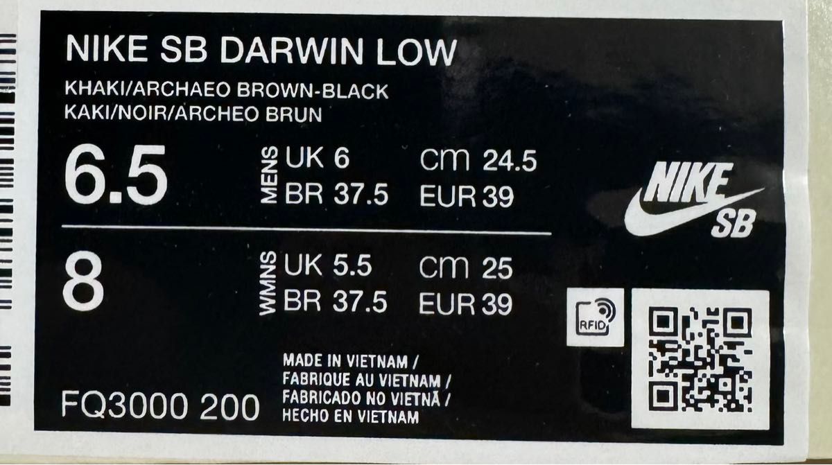 supreme nike sb darwin low camo 24.5cm