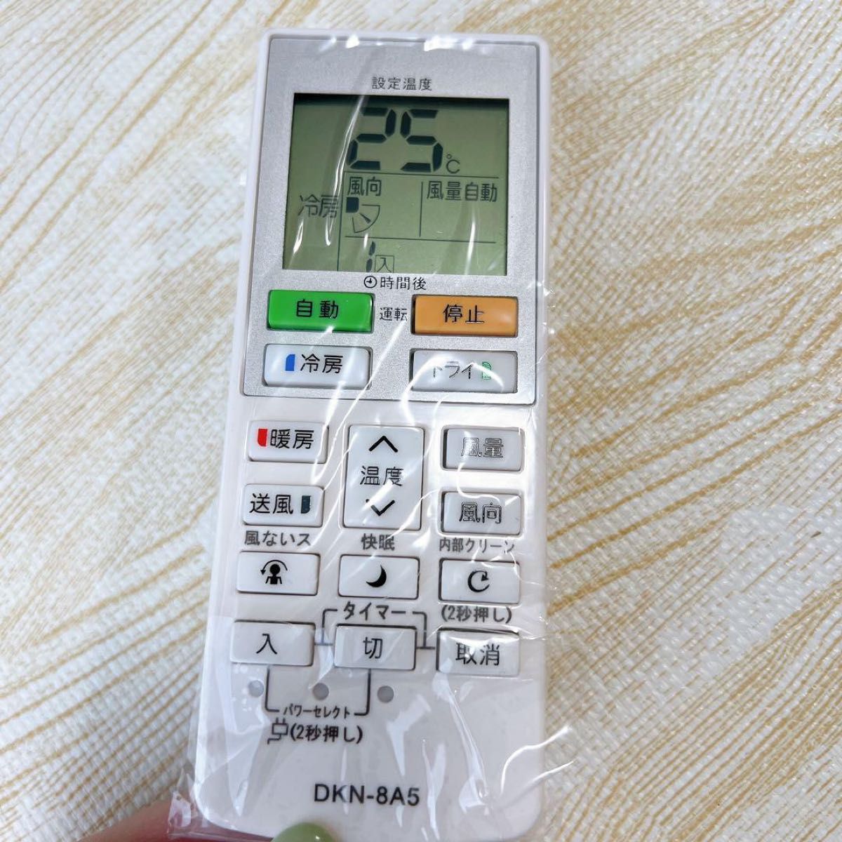 ダイキン エアコン リモコン DKN-8A5 代替品 DAIKIN ARC478A5