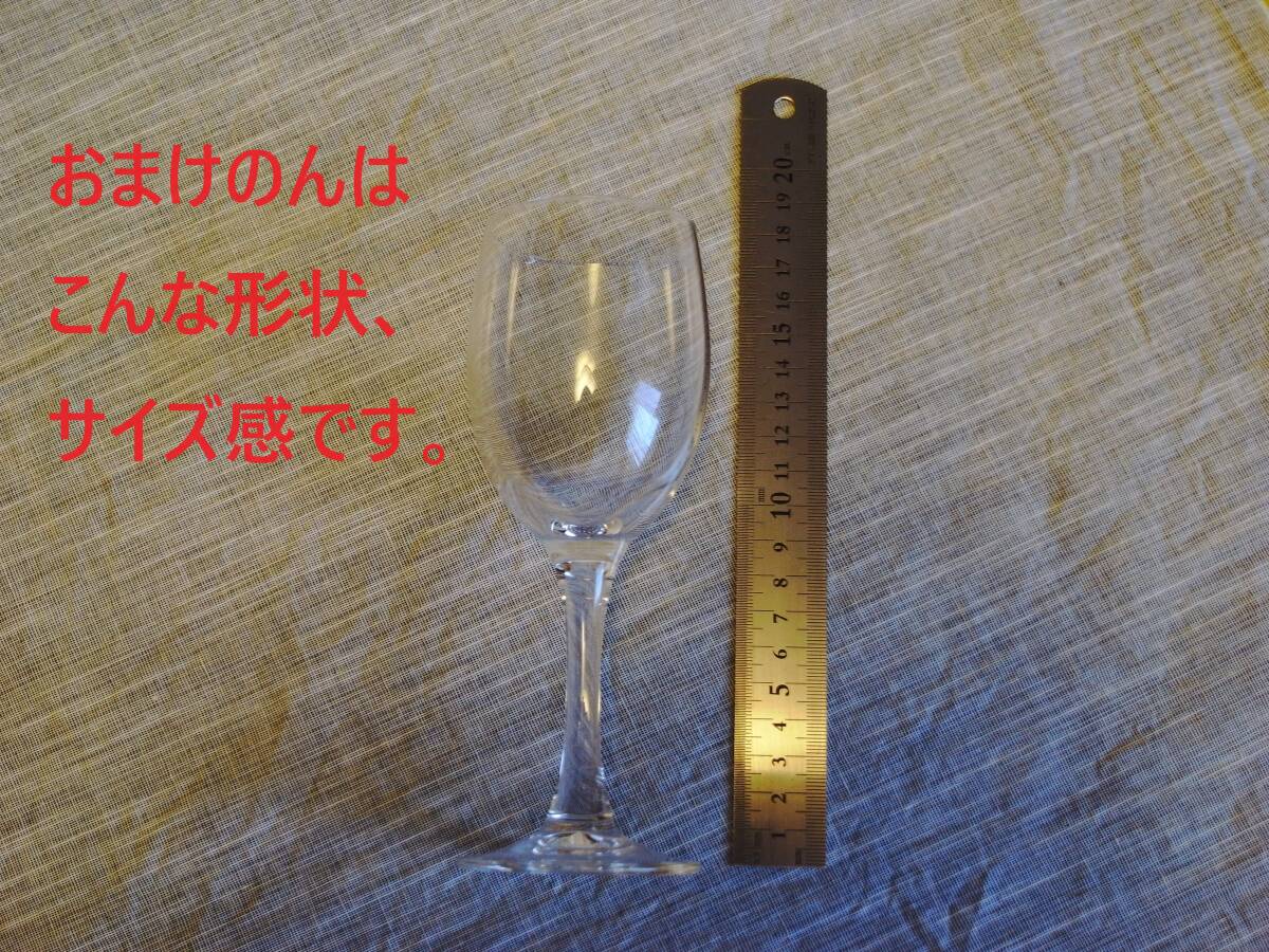【再々出品】白ワイン用ワイングラス・２３個＋更にオマケであと１０個【開始価格はそのまま】_画像6