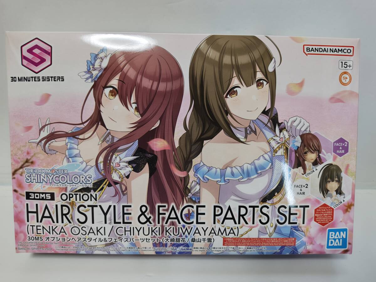  Bandai 30MS 30MS option hair style & face parts set ( large cape . flower / mulberry mountain thousand snow ) not yet constructed goods GNDMN01