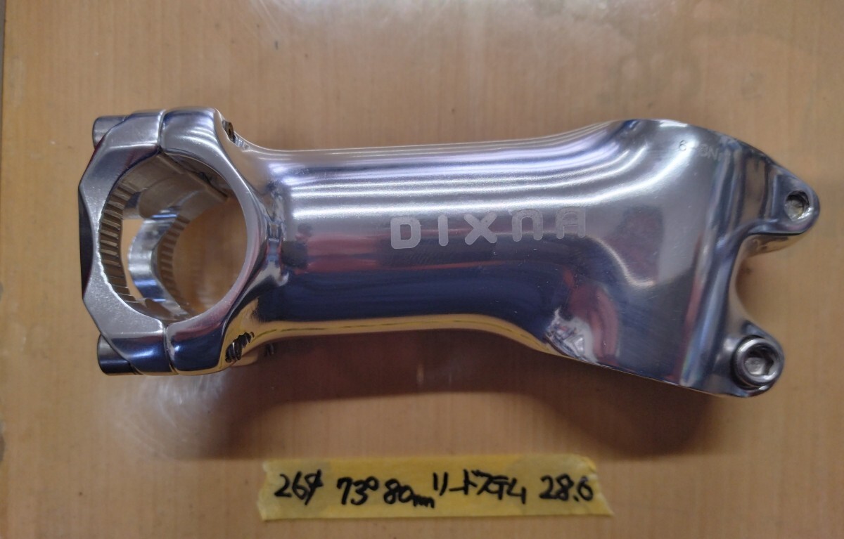 ☆ディズナ　DIXNA　ポリッシュ　28.6φコラム　26φクランプ　80mm　73°　美品中古_画像4