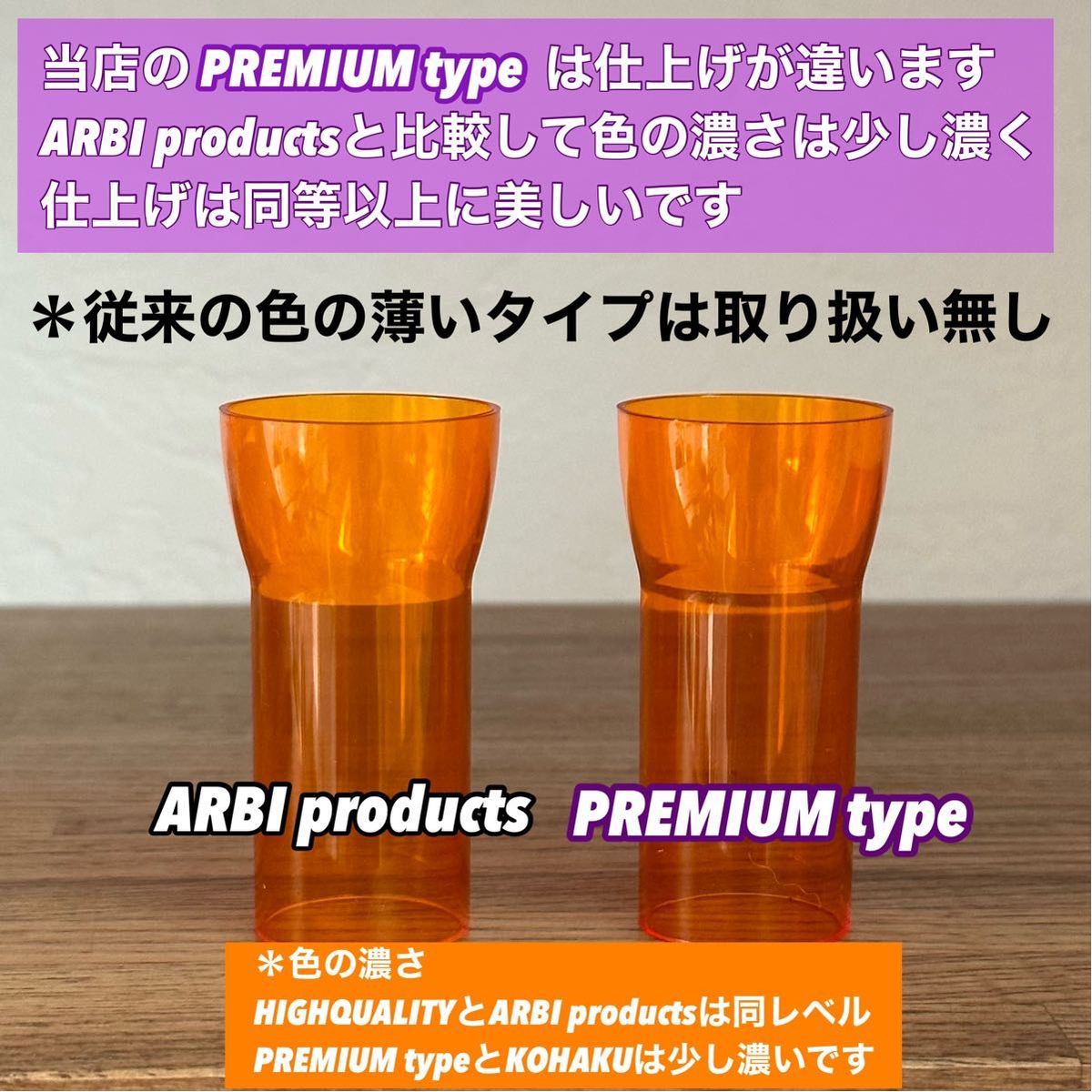 【最上級premium】ゴールゼロ　アンバーグローブ【A】2個