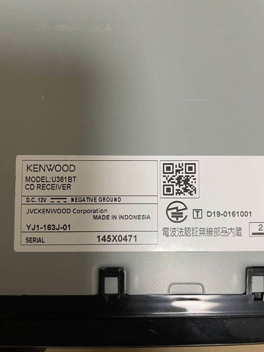 ★動作確認済み★KENWOOD ケンウッド 1DIN CDプレーヤー U381BT CD USB AUX Bluetooth _画像8