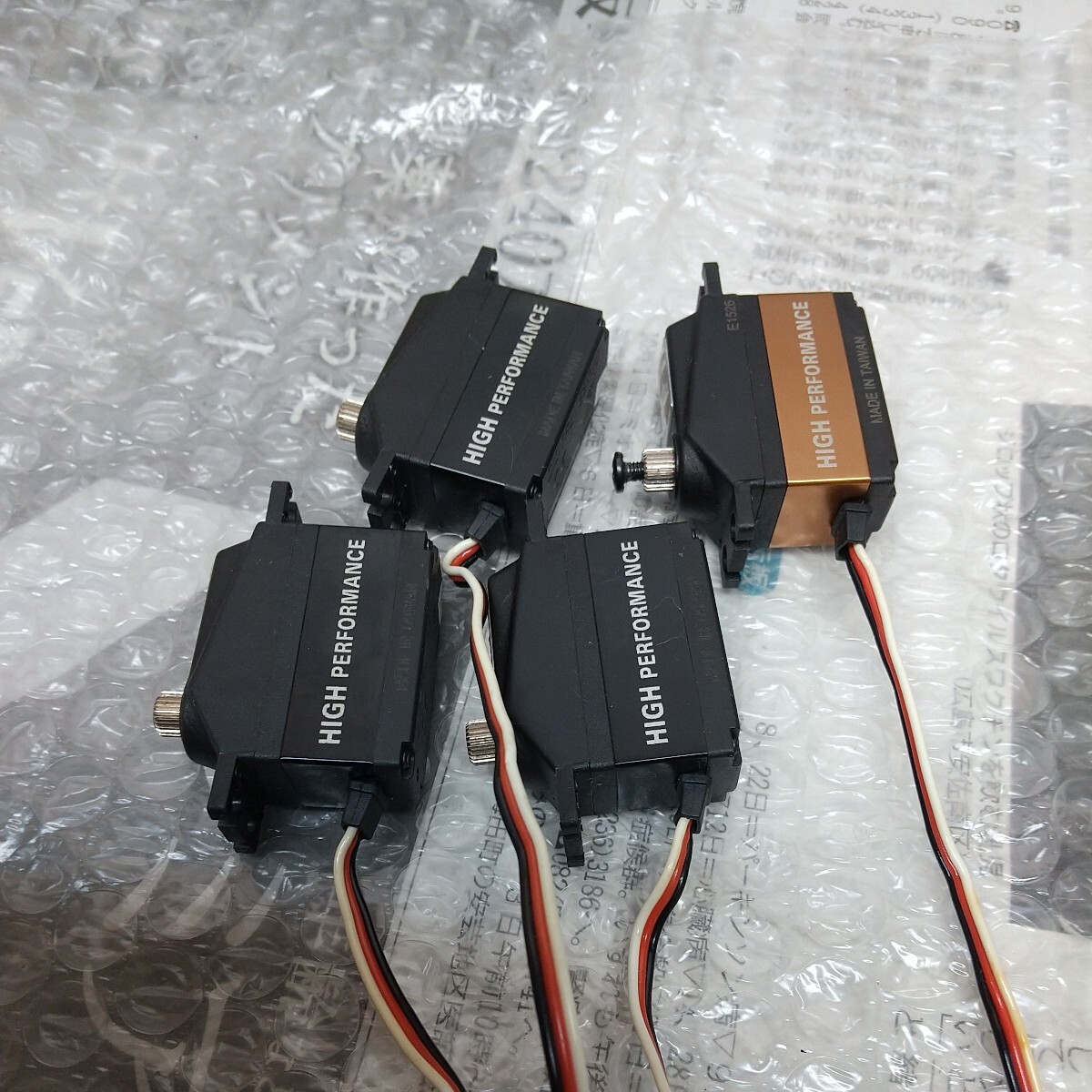 DS515M DS525M 500L 4 servo used 