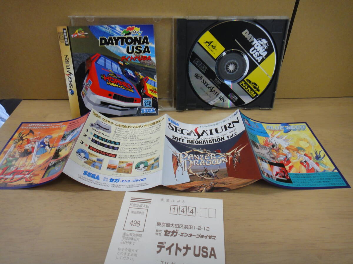 ●送料無料●USED中古 SS セガサターン デイトナ USA_画像3