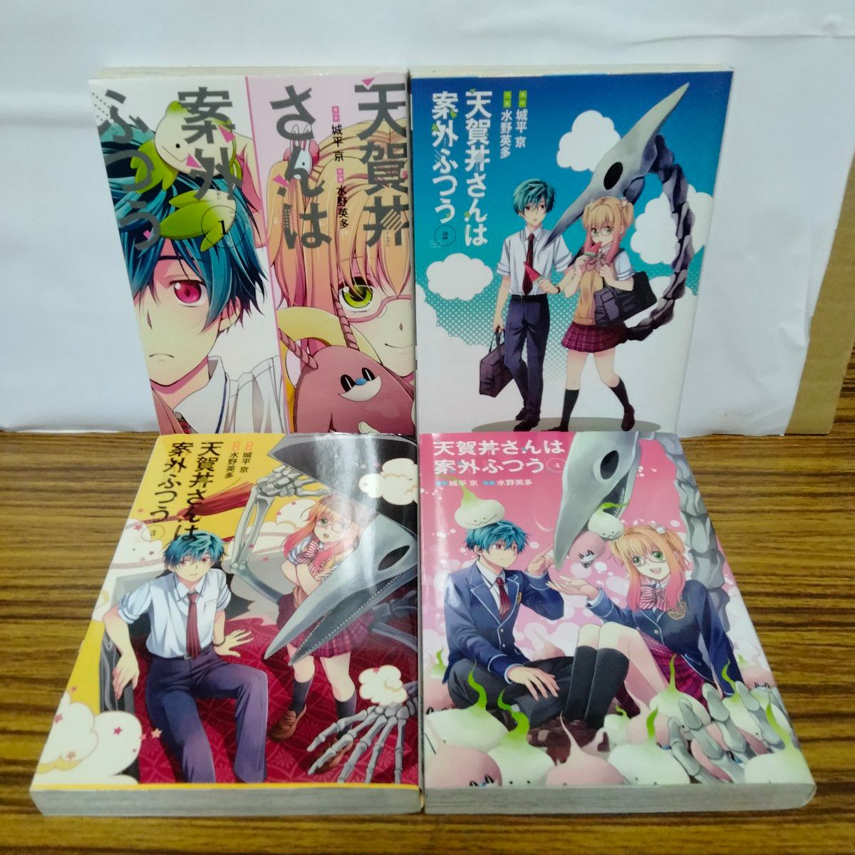 天賀井さんは案外ふつう　全巻初版　全4巻　完結　セット　まとめ　城平京　ガンガンコミックス　エニックススクウェア