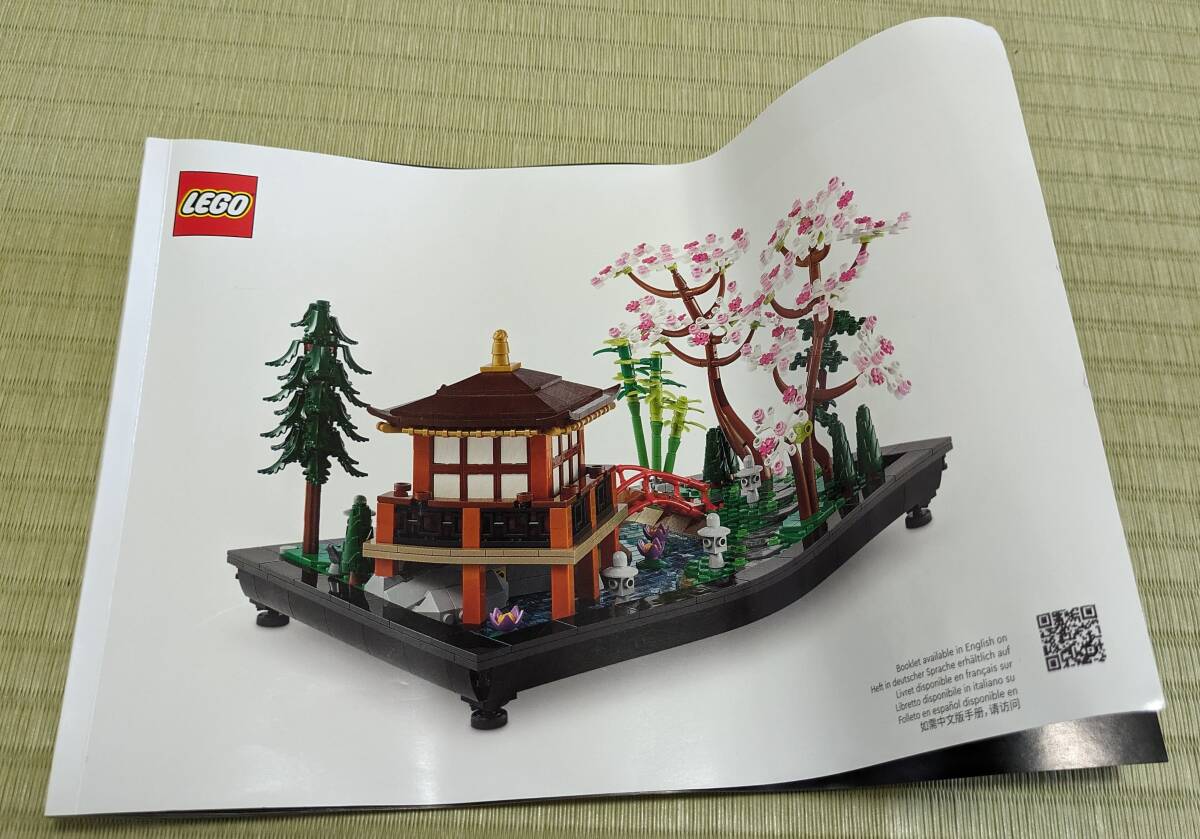 レゴ LEGO アイコン 禅ガーデン 10315 開封済品の画像7