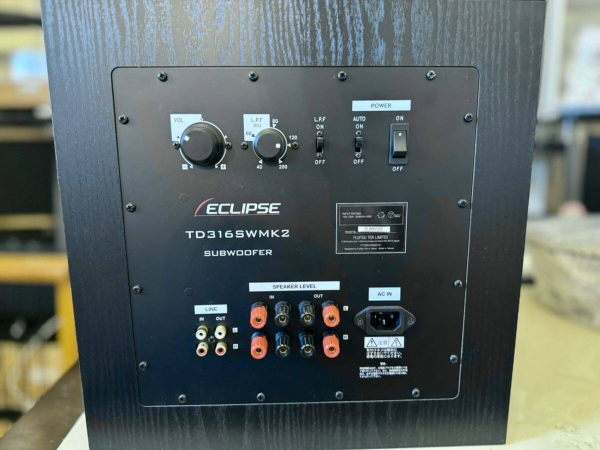 ECLIPSE subwoofer TD316SWMK2 Eclipse 