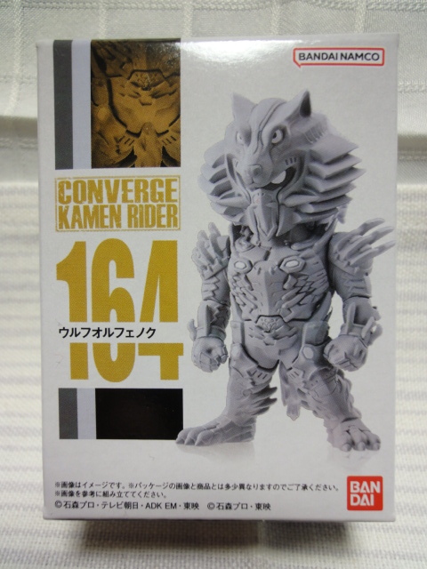 新品 仮面ライダー コンバージ 164 ウルフオルフェノク 未開封 ファイズ 555 CONVERGE KAMEN RIDER_画像1