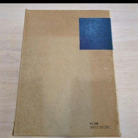 研究社 新英和大辞典　古書 辞書 ヴィンテージ　背革製品 アンティーク インテリア ディスプレイ クラシック