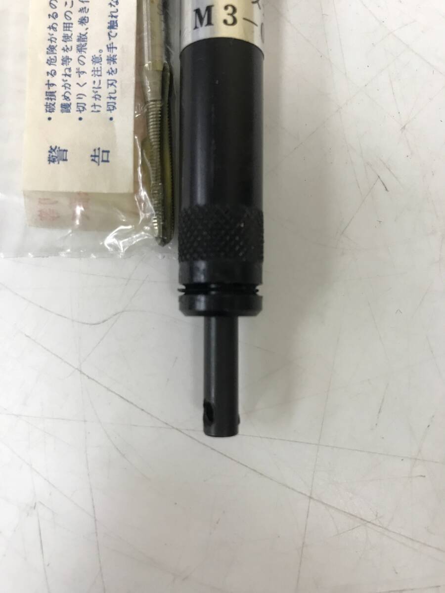 【中古品】スプリューP型挿入工具　M3-0.5　ITL6MI35JFMQ_画像5