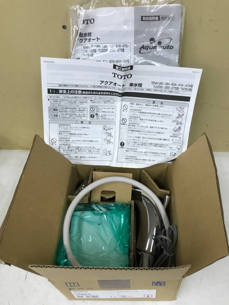 【中古品】TOTO [SF-E546SY]INAX/LIXIL キッチン用水栓　ｅモダン　Ｌタイプ　エコハンドル　泡沫　(旧品番：SF-E546S)　IT4LY2R1025O_画像1