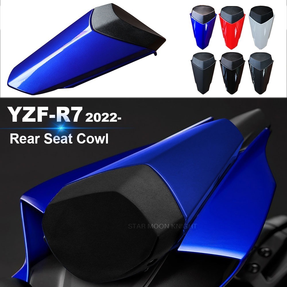 YAMAHA ヤマハ YZF-R7 2022 リア シートカバー カウル フェアリング 後部 シートカウル プラスチック_画像1